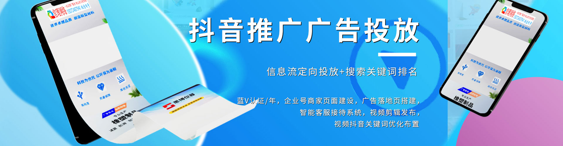 丰城网络推广竞价