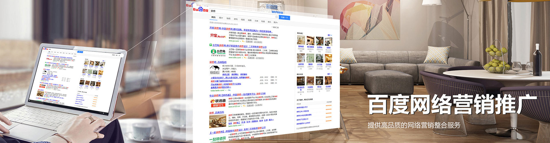 丰城微博信息流