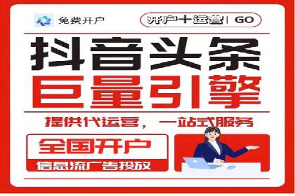 行业领先企业的信息流托管策略