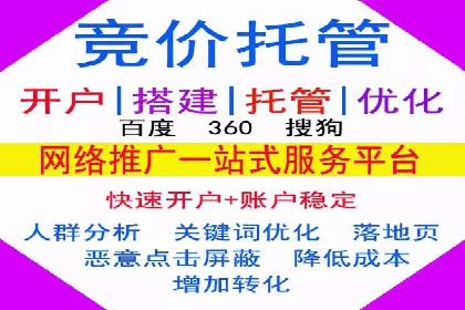 提升百度信息流广告效果的实战技巧分享