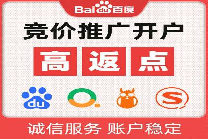 成功案例：SEM竞价代运营助力企业突破瓶颈