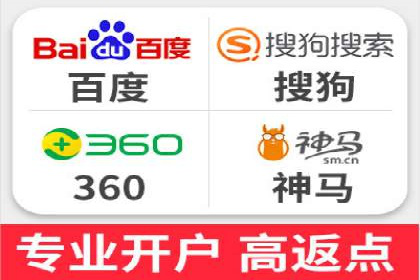 保险行业渠道开户返点案例
