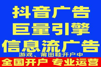 竞价开户策略：成功案例解读